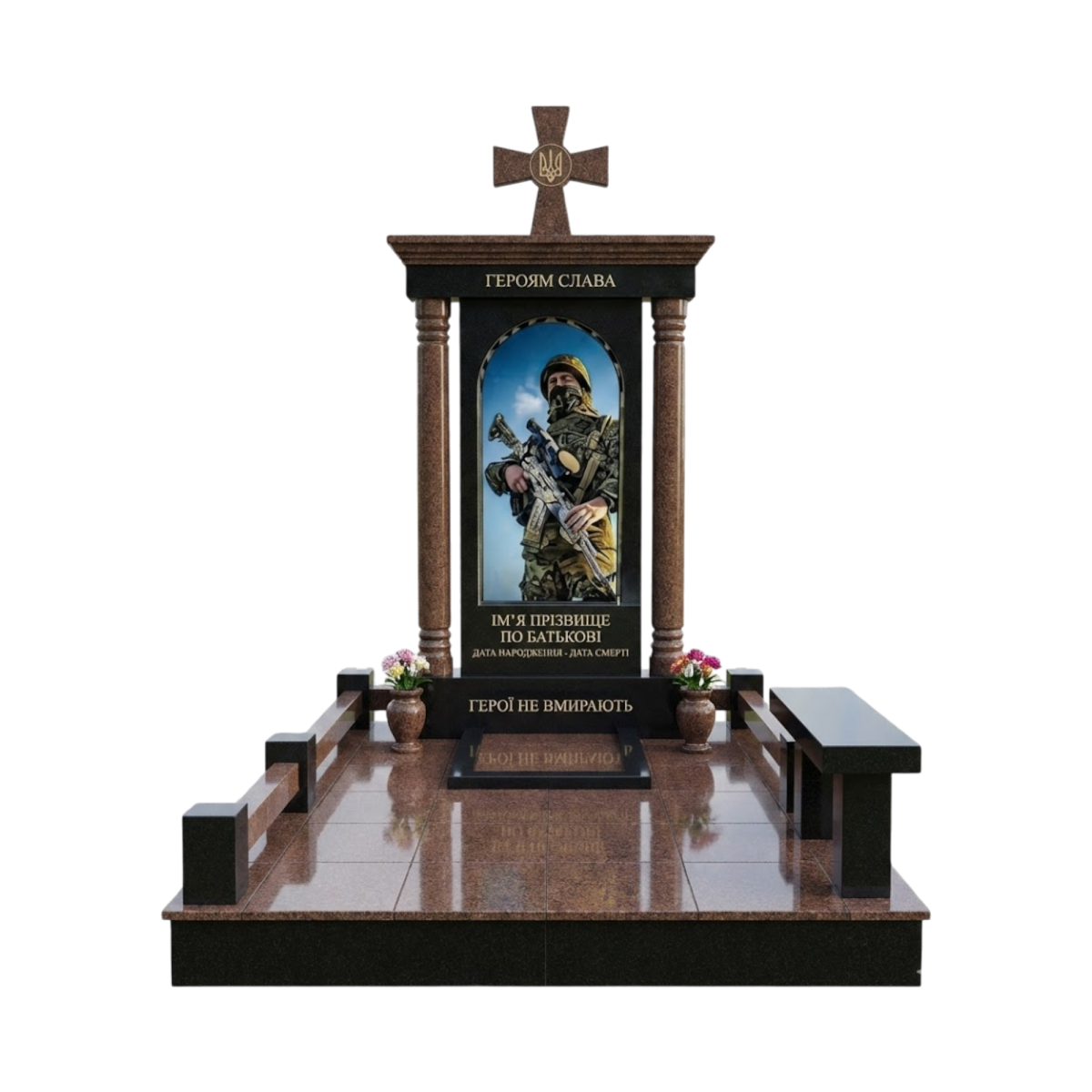 Військовий пам’ятник NA25